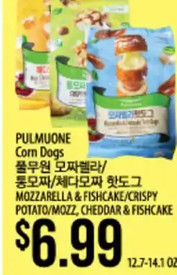 Hmart PULMUONE Corn Dogs offer
