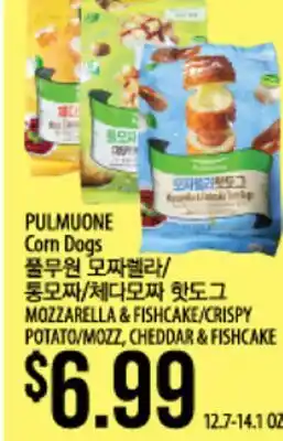 Hmart PULMUONE Corn Dogs offer