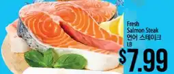 Hmart Fresh Salmon Steak offer