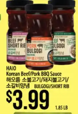 Hmart HAIO Korean Beef/Pork BBQ Sauce offer