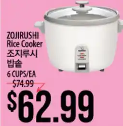 Hmart ZOJIRUSHI Rice Cooker offer