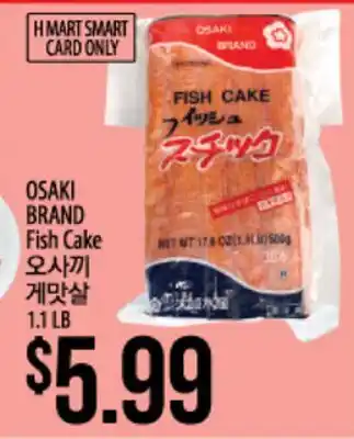 Hmart OSAKI BRAND Fish Cake offer
