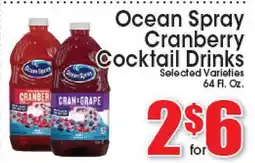 Supremo Foods Inc Ocean Spray Cranberry Cocktail Drinks offer