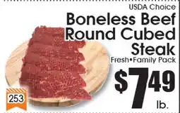 Supremo Foods Inc USDA Choice Boneless Beef Round Cubed Steak offer