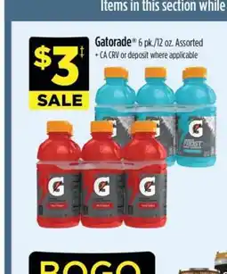 Dollar General Gatorade offer