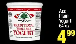 Super King Markets Arz lain yogurt offer