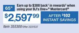 BJ’s Mastercard offer