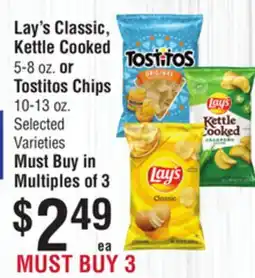 Smart & Final Lay's Classic, Kettle Cooked, or Tostitos Chips offer