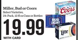 Mariano's Miller, Bud or Coors offer