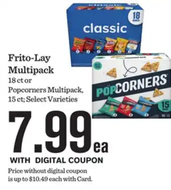 Mariano's Frito-Lay Multipack offer