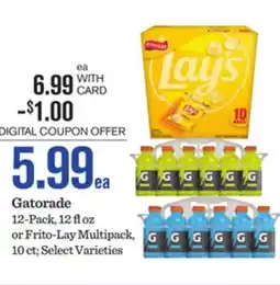 Mariano's Gatorade 12-Pack, 12 fl oz or Frito-Lay Multipack, 10 ct offer