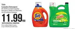 Mariano's Tide Laundry Detergent offer