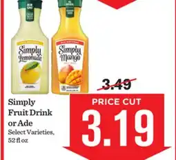 Mariano's Simply Fruit Drink or Ade offer
