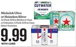Mariano's Michelob Ultra or Heineken Silver offer