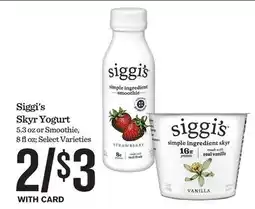 Mariano's Siggi's Skyr Yogurt offer