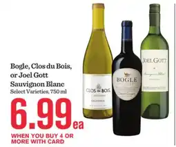 Mariano's Bogle, Clos du Bois, or Joel Gott Sauvignon Blanc offer