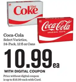 Mariano's Coca-Cola offer