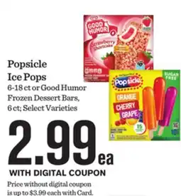 Mariano's Popsicle Ice Pops offer