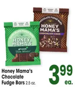 Jewel-Osco Honey Mama's Chocolate Fudge Bars offer