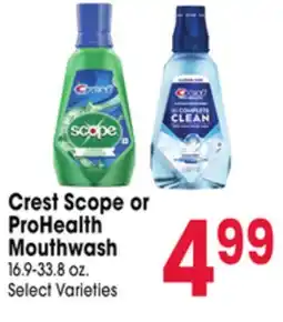 Jewel-Osco Crest Scope or ProHealth Mouthwash offer