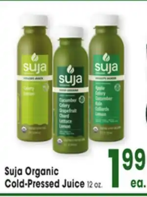 Jewel-Osco Suja Organic Cold-Pressed Juice offer