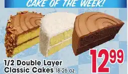 Jewel-Osco 1/2 Double Layer Classic Cakes offer