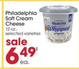 Giant Eagle Philadelphia Soft Cream Cheese offer
