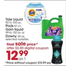 Giant Eagle Tide Liquid, Pods, Gain liquid, or Downy offer