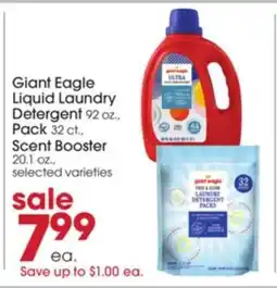 Giant Eagle Giant Eagle Liquid Laundry Detergent offer