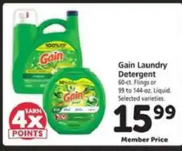 Safeway Gain Laundry Detergent offer