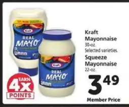 Safeway Kraft Mayonnaise offer