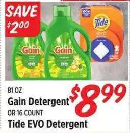 Rouses Gain Detergent offer