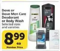 Albertsons Dove or Dove Men Care Deodorant or Body Wash offer