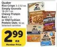 Albertsons Quaker Rice Crisps, Simply Granola, Chewy Protein Bars, or Old Fashion Protein Oats offer