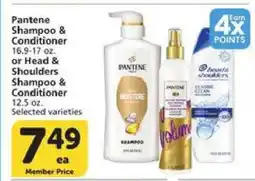 Albertsons Pantene Shampoo & Conditioner or Head & Shoulders Shampoo & Conditioner offer