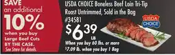 Smart & Final USDA CHOICE Boneless Beef Loin Tri-Tip Roast Untrimmed offer