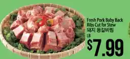 Hmart Fresh Pork Baby Back Ribs Cut for Stew offer