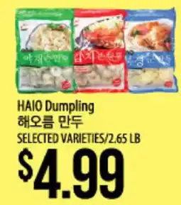 Hmart HAIO Dumpling offer