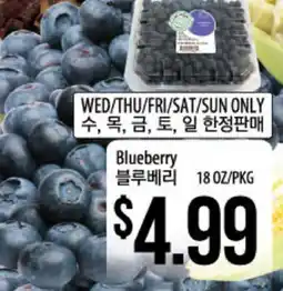 Hmart Blueberry offer