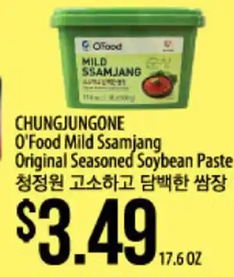Hmart CHUNGJUNGONE O'Food Mild Ssamjang offer