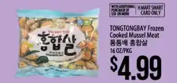 Hmart TONGTONGBAY Frozen Cooked Mussel Meat offer