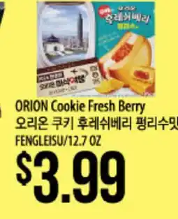Hmart ORION Cookie Fresh Berry offer