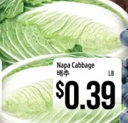 Hmart Napa Cabbage offer