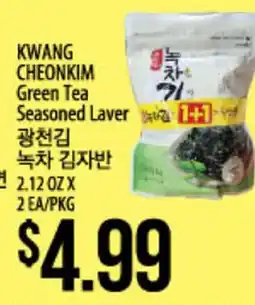 Hmart KWANG CHEONKIM Green Tea Seasoned Laver offer