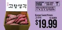Hmart Korean Sweet Potato offer