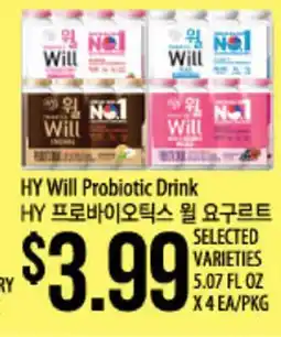 Hmart HY Will Probiotic Drink offer