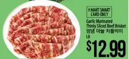 Hmart Garlic Marinated Thinly Sliced Beef Brisket offer