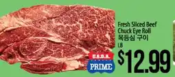 Hmart Fresh Sliced Beef Chuck Eye Roll offer