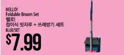 Hmart HELLO! Foldable Broom Set offer