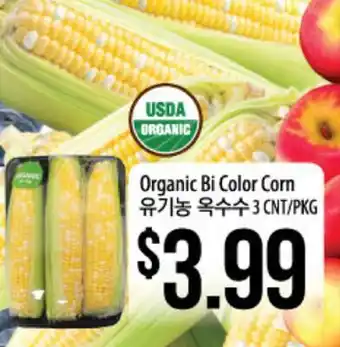 Hmart Organic Bi Color Corn offer